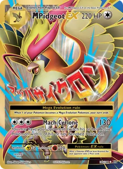 M Pidgeot-EX (Evolutions 105)