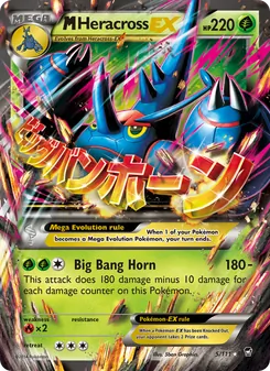M Heracross-EX (Furious Fists 5)