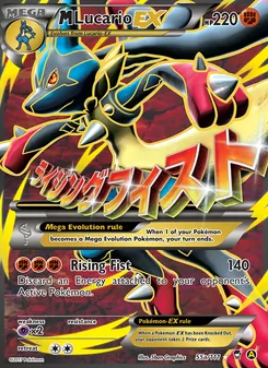M Lucario-EX (Furious Fists 55a)