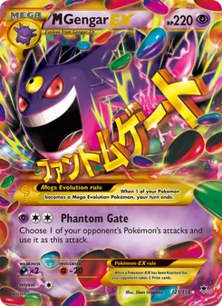 M Gengar-EX (Phantom Forces 121)