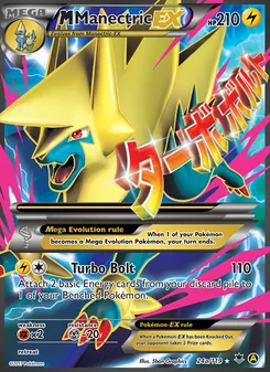 M Manectric-EX (Phantom Forces 24a)
