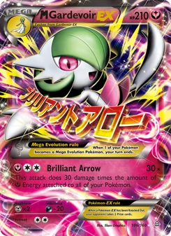 M Gardevoir-EX (Primal Clash 106)