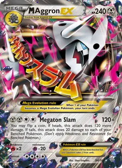 M Aggron-EX (Primal Clash 94)