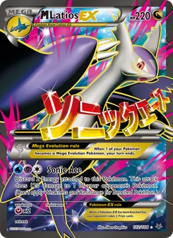 M Latios-EX (Roaring Skies 102)