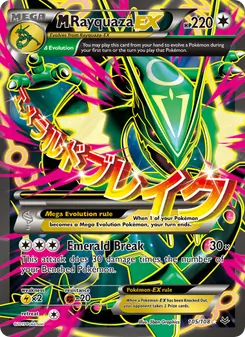 M Rayquaza-EX (Roaring Skies 105)