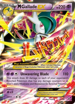 M Gallade-EX (Roaring Skies 35)