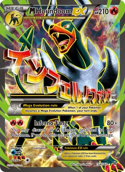 M Houndoom-EX (BREAKthrough 154)