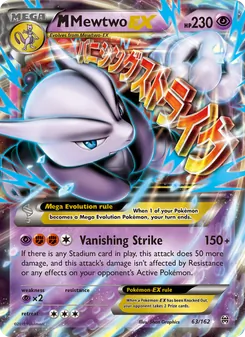 M Mewtwo-EX (BREAKthrough 63)