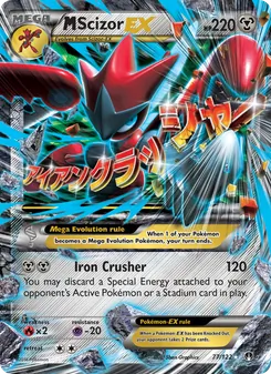 M Scizor-EX (BREAKpoint 77)